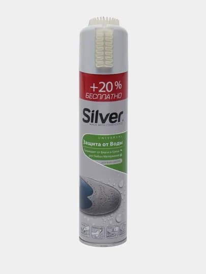 Защита от воды для обуви спрей Silver, 300 мл