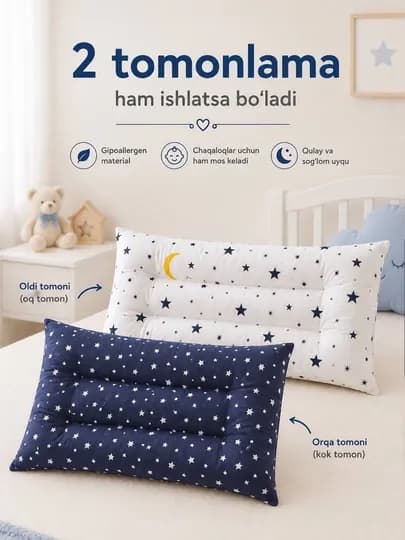Ортопедическая подушка для детей, гипоаллергенная 0+, 30x50 см — KDYPOP-YOSTIQ2-ТЕМНСИН