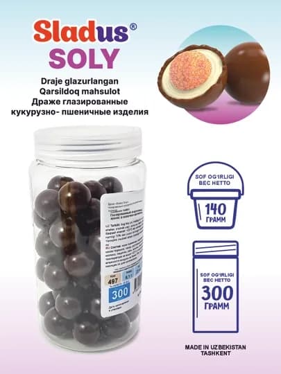 Конфеты драже Sladus, шоколадные и молочные, в прозрачной баночке — SLADUS-DRAGEE-СВЕТКОР-280ML