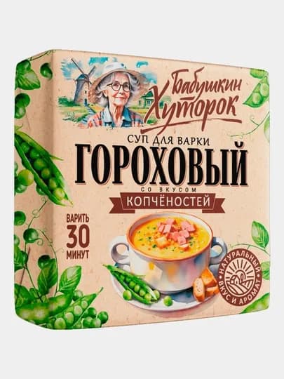 Суп гороховый БАБУШКИН ХУТОРОК со вкусом копченостей брикет 180 г — ВКРГСВТ-546546