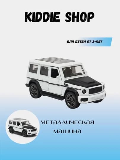 Гелик автомобиль, коллекционная — KZONE-ГЕЛБЕЛИ-БЕЛЫЙ