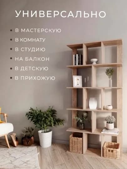Стеллаж напольный для книг и игрушек 179x90x21 — TRENDYT-STELAJPRO3-ХАКИ