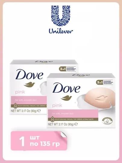 Крем-мыло Dove, для лица и тела, увлажняющее и омолаживающее, 135 г