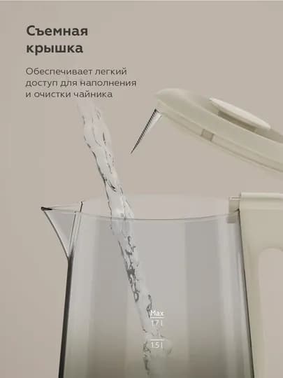 Чайник электрический стеклянный BQ KT1000G 1.7 л 2200 Вт