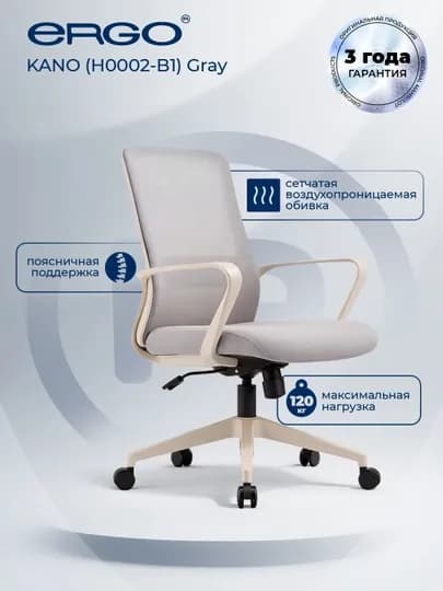 Офисное кресло KANO (H0002-B1) Gray