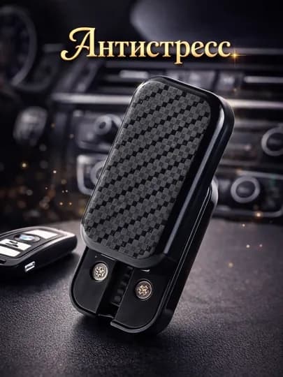 Спиннер игрушка, игрушка антистресс — FAYZLI-00221-ЧЕРН