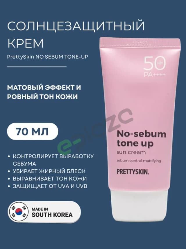 Солнцезащитный крем PrettySkin Sun Cream SPF50+ PA++++ No Sebum Tone Up, 70 мл