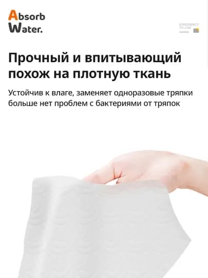 Botare оранжевые подвесные кухонные бумажные полотенца 2 этажа 160 листов