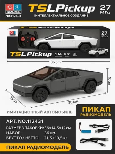 Радиоуправляемая машина — BOLAT-LOJHY9