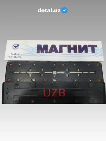 Магнитная колодка номер, UZB