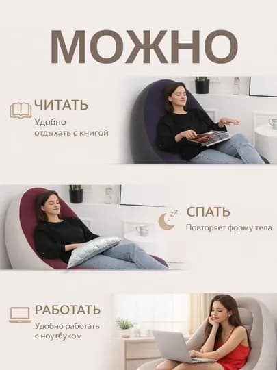Бескаркасное кресло мешок 2 в 1, надувной портативный с пуфом складной диван, до 120 кг — JHOME-КРЕСЛОНАДУВ-БЕЖЕВ