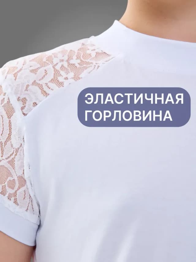 Блузка школьная с коротким рукавом