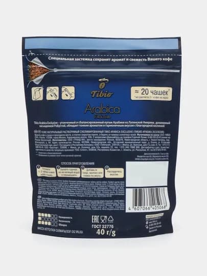 Кофе растворимый Tchibo Exclusive, 40 г