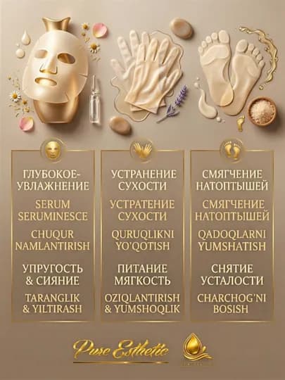 Подарочный сертификат на роскошный бьюти-SPA массаж ко дню рождения, праздникам и — OCEANS-OCEAN89-БЕЛЫЙ