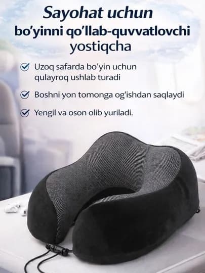 Подушка для путешествий Dom Soft, с эффектом памяти (memory foam), ортопедическая — AJOYIBM-YOSTIQ-АЛЫЙ