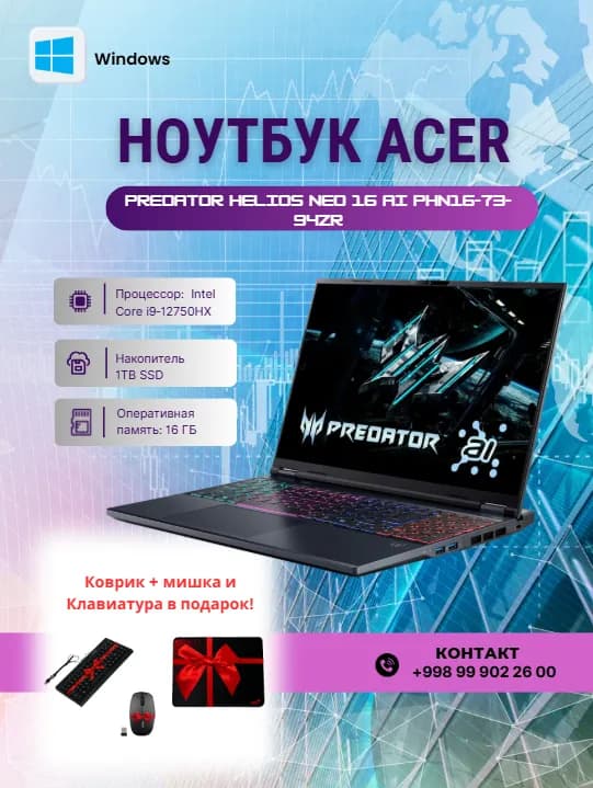 Ноутбук Acer Predator Helios Neo 16 AI (PHN16-73-94ZR) / i9-275HX / 16 GB / SSD 1 TB / 16", Abyssal black