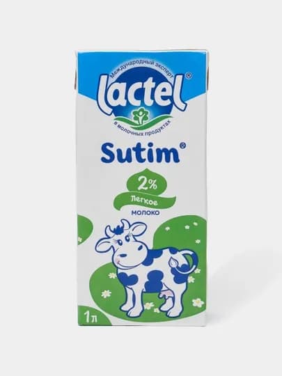 Молоко Lactel Sutim, стерилизованное, 2 %, 1 л