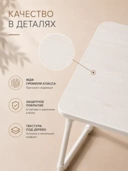 Столик для ноутбука складной с подстаканником до 10 кг, для дома. Мини стол для завтрака