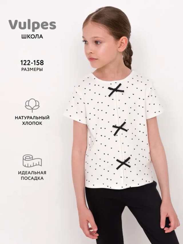 Блузка с коротким рукавом
