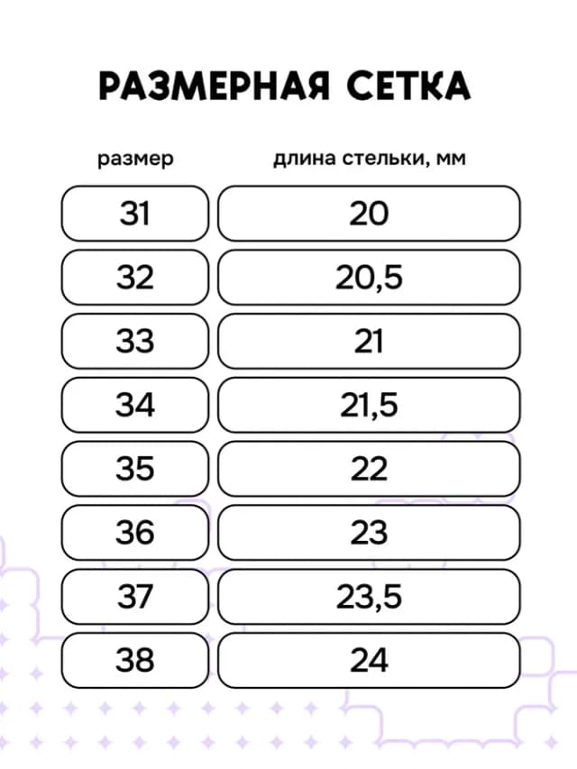 Туфли школьные для подростка на липучке