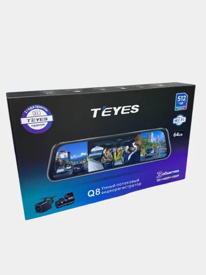 Видеорегистратор 2K TEYES Q8, 3 в 1, с Wi-Fi, 3 камеры, ночной и парковочный режим