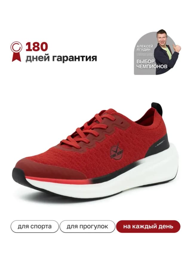 Кроссовки летние для бега дышащие для спортзала сетка
