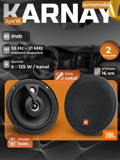 Автомобильная акустика JBL 3-х полосная, 16 см, 125 Вт, 4 Ом, комплект 2 шт — CARWAVE-GTO603