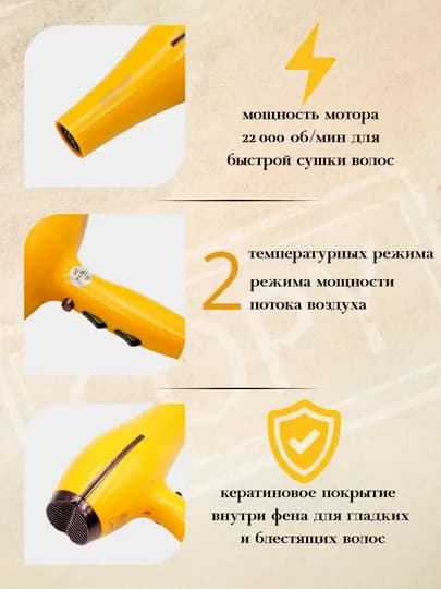 ZUMBA мощных, обеспечивают быструю сушку и для ежедневного профессионального использования