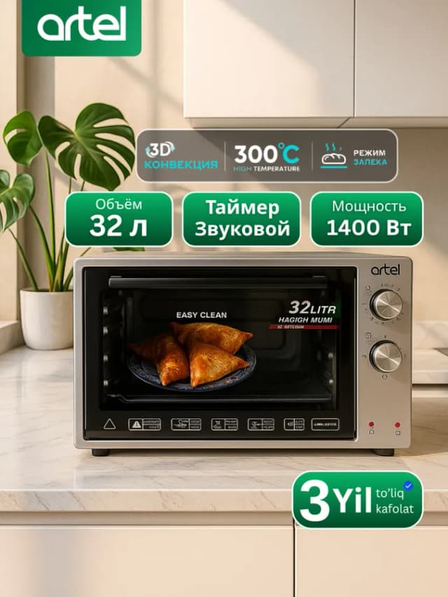Мини-печь Artel 3216 eco, cерый