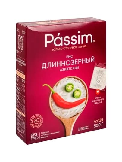 Рис длиннозерный Азиатский Passim 400 г варочные пакеты 4*80 гр