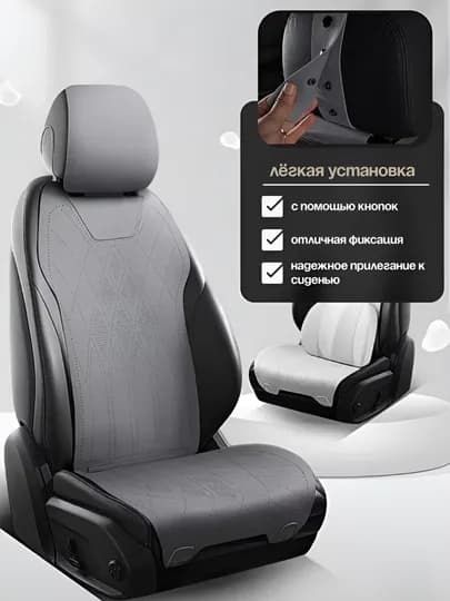 Универсальная накидка на сиденья автомобиля, двухсторонняя, комплект для всего салона