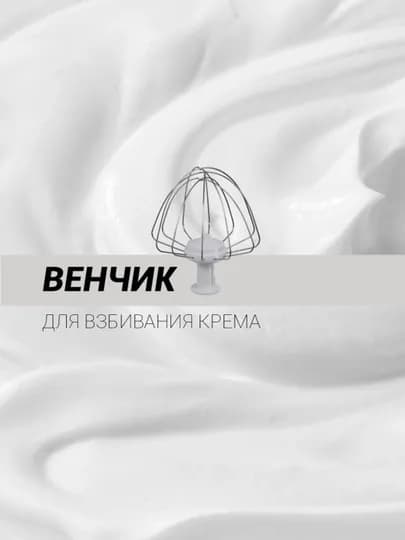 Кухонная машина PKM 1104 Белый Polaris