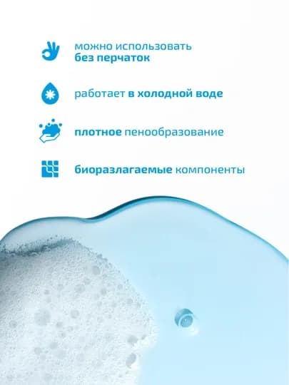 VOKA home, Гель для мытья посуды + овощей и фруктов, 2л