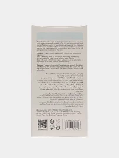 Крем солнцезащитный, крем для лица SPF 100, 80, 70, 50 PA+++, 50 г, 100 г — LXL-ESTELIN-ГОЛУБ