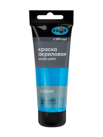 Краска акриловая худож. Гамма "Студия", 75мл, пластиковая туба, голубая
