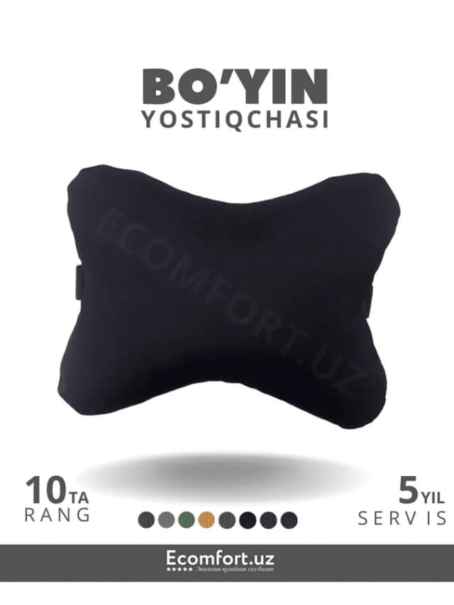 Подголовник Ecomfort, Черный