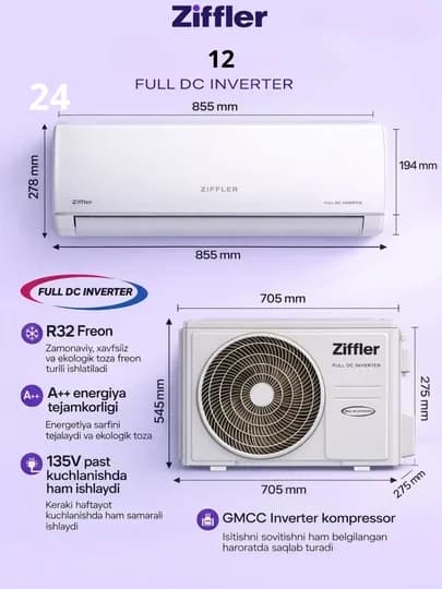 Кондиционеры Ziffler (12 / 18 / 24)Кондиционеры Ziffler — это современное решение