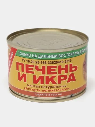 ПРС Печень и икра минтая "Ассорти деликатесное", ж/б №6, 1/48, ТМ "Примрыбснаб", 240 г