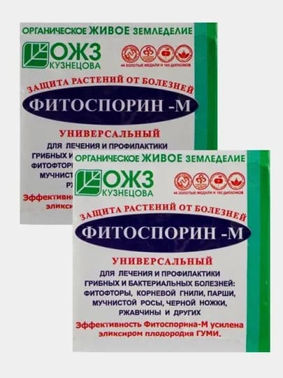 Фитоспорин - М, защита растений от болезней 10 гр — ТОРФУША-ФИТОСПОРИН10ГР
