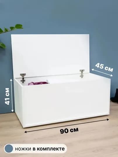 CRATE - Универсальная полка, полностью собранная, 80 x 45 x 40 см — UFM-SUNDUK-БЕЛЫЙ