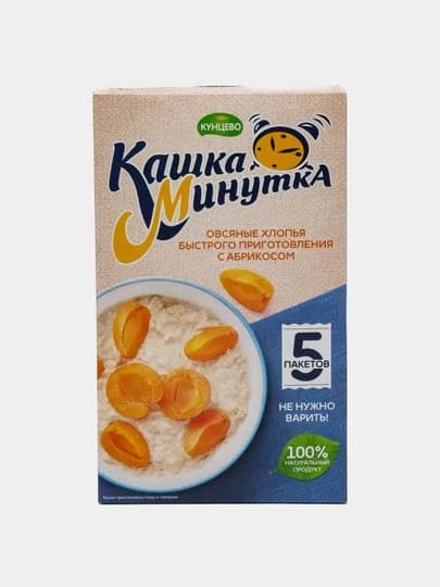 Овсяные хлопья быстрого приготовления Кунцево "Кашка-Минутка", с абрикосом, 185 г