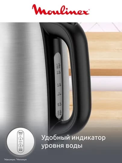 Электрический чайник Moulinex BY1R0DF0