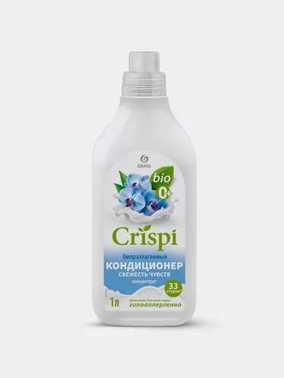 Кондиционер-ополаскиватель для стирки ''ECO CRISPI'', концентрированный, Свежесть чувств, 1 л