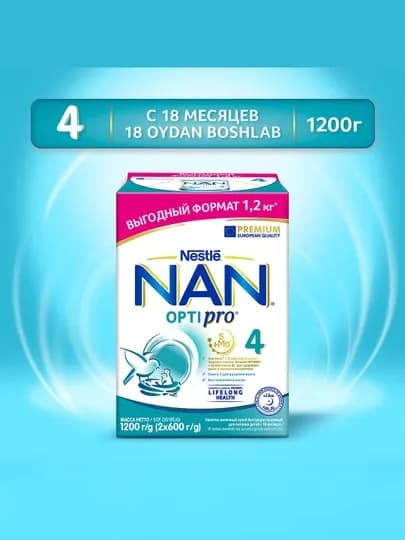 NAN 4 OPTIPRO молочко для роста, иммунитета и развития мозга, 1200 г, с 18 мес
