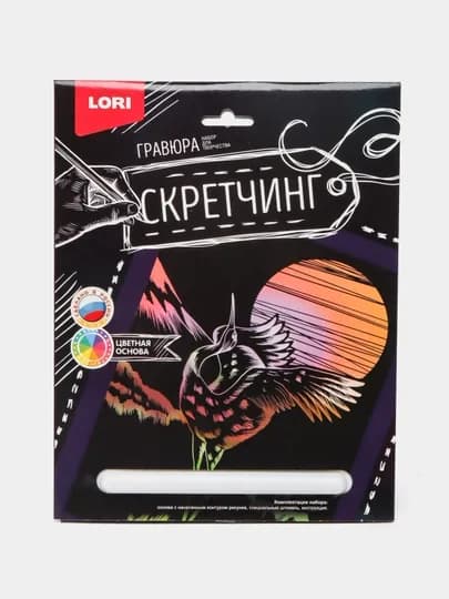 Скретчинг Животные: Журавль, 18 * 24 см, гравюра Гр-722 q0000039010 — MAPEDST-MAPE452
