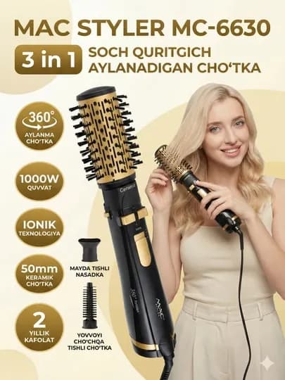 Автоматическая фен щётка MAC Styler, вращающийся на 360 градусов, с керамическим покрытием — VGRPROU-MAC6630A