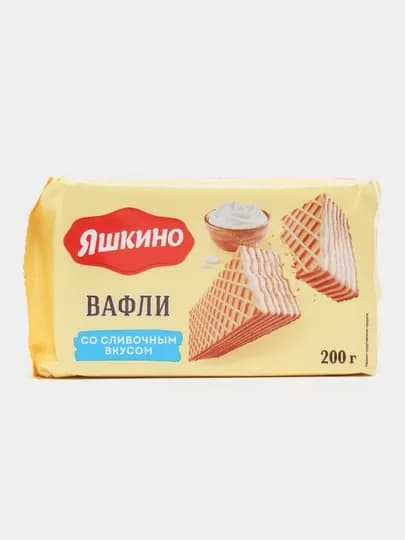 Вафли Яшкино, Сливочные, 200 г