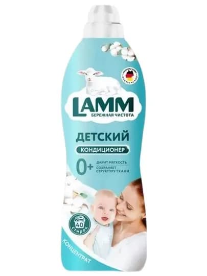 Кондиционер для белья, мягкость, защита, приятный аромат, Lamm — LAMMUZ-KONDISIONER-СИНИЙ-910ml