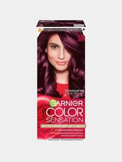 Краска для волос Garnier Color Sensation, тон 3.16 Аметист — LOREAL-GAR0004