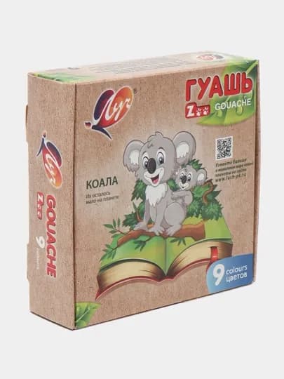 Краска, Гуашь - Луч "ZOO" 6, 9, 12 и 20 цветов — COLOURS-ZOO-АМЕТИС